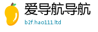 新奥2025年天天开好彩向7777788888管家婆老家凤凰网